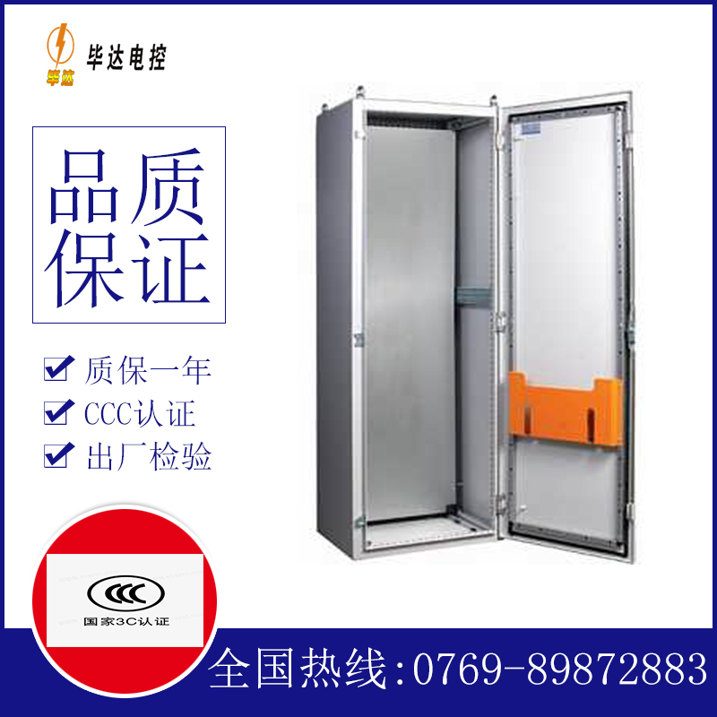濮阳PS柜